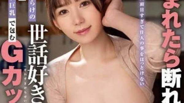 DASS-238 巨乳GCUP管理员-五日市芽依